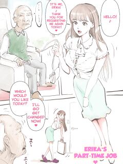 [Aino] Erika no Arbeit | Erika's Part-Time Job Preview