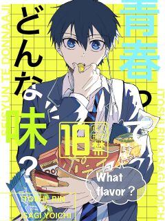 (Seishun Egoism2) [Momo no Sake (Nekomanma)] Seishun-tte Donna Aji? | Taste of Youth (Blue Lock) Preview