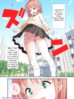 [Fuyuno Mikan] Kyodai na Imouto ni wa Sakaraenai | I can't go against my giant little sister Preview