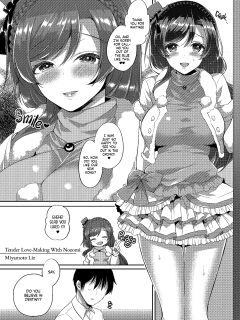 [liz project (Miyamoto Liz)] Tender Love-Making With Nozomi (μ's to Icha Love Ecchi Soushuuhen Jou) (Love Live!) [head empty]