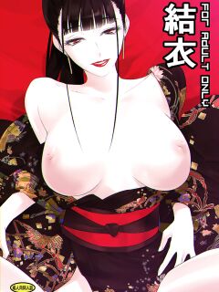 [DEX+ (Nakadera Akira)] Yui [SDTLs] Preview