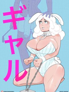 [Mana Omega] Gyaru Game Show Preview