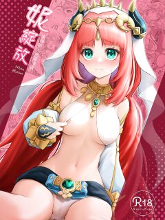 [RoyBoy Robo (RoyBoy)] Nilou Bloom (Genshin Impact) [LunaticSeibah] [Uncensored]