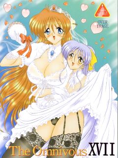 THE OMNIVOUS XVII Preview