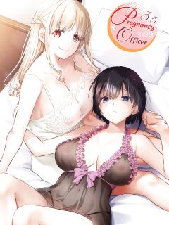 [Digital Lover (Nakajima Yuka)] Haramaseya 3.5 DLO-23 | Pregnancy Officer 3.5 DLO-23 [Team Ama2]