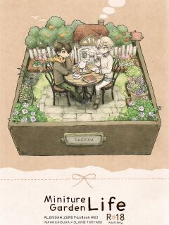 (ZERO no Hakobune 3) [LOG (M2GO)] Hakoniwa Life (Aldnoah.Zero) [Tèo]