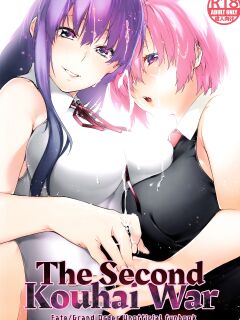 (C97) [MARCH (Minakuchi Takashi)] Kouhai Sensou Kouhen | The Second Kouhai War (Fate/Grand Order) [Kyuume] Preview