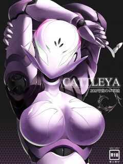 [Coya (Rati)] CATTLEYA -202 Goushitsu no Robo Musume- (DCWCore & Crabble)