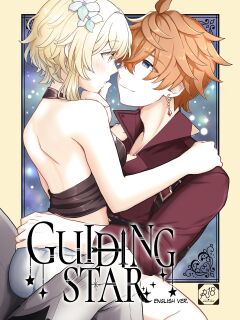 (C101) [Morimoriya (Shikanoo Derako)] GUIDING STAR (Genshin Impact) [Sample]english
