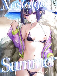 (C100) [Junjou Harinezumi (Kaguyuzu)] Nostalgic Summer (Fate/Grand Order) [Shiromaru]