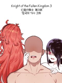 [6no1] Knight of the Fallen Kingdom 3 (23.04) [Uncensored]