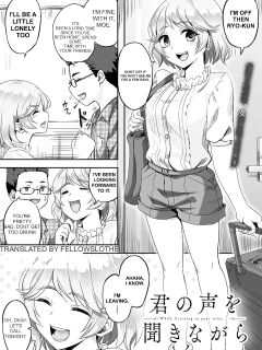 [Minarai Zouhyou] Kimi no Koe o Kinagara - While listening to your voice