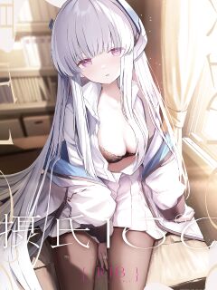 [HIGH:LAND (Takashima Shoa)] Celcius 16°C (Blue Archive)