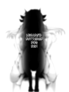 [Taroro] Mihane's Buttered Dog Sex Preview