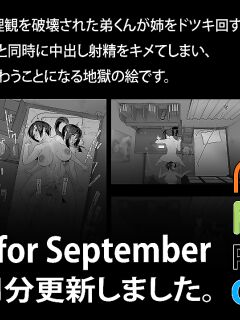 Soutaro Sasizume Sept 2022