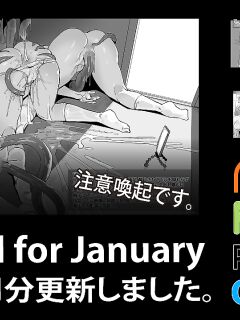 Soutaro Sasizume Jan 2023