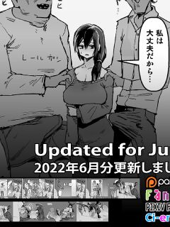 Soutaro Sasizume Jun 2022 Comic