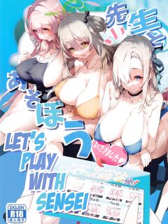 (C101) [sksk-chan 2-gouten (sksk-chan)] Playing with Sensei | Sensei to Asobou (Blue Archive) [Skeletan Hand Translation]