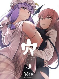 [Jikahatsudensho (flanvia)] Ana to Muttsuri Dosukebe Daitoshokan 5 | The Hole and the Closet Perverted Unmoving Great Library 5 (Touhou Project)