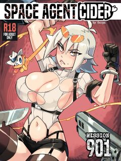 [Gerph] Space-Agent Cider: Mission 901 [ REAL ONE ]