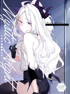 [Tempest (Imaki Ten, Uno Ryoku)] Mystic Night (Blue Archive) [DAJI's TLs]