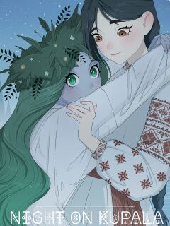 [Sphenodaile] Night on Kupala Preview