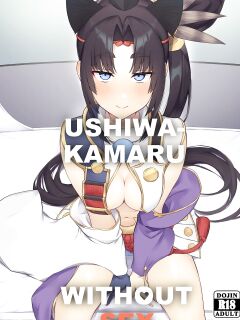 (C100) [Ayashii Bochi (PINTA)] Ushiwakamaru to Kinyoku Seikatsu | Ushiwakamaru without SEX (Fate/Grand Order) [KM_42]