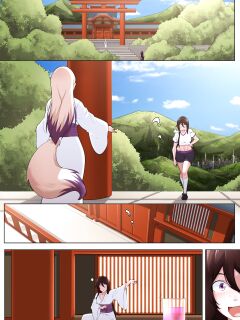 [Shize] Our First Meeting - Part 1