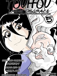 [Tuteheavy] Living Disgrace - Chapter 5 (Touhou Project)