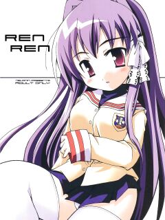 (C66) [nekonin-so (nekonin)] ren-ren (Clannad) [LSC Translations]