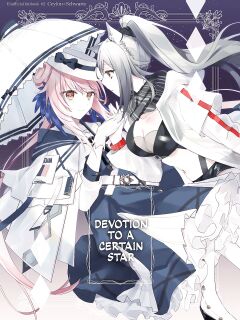 [Gyoya. (Matsuzaka)] Aru Hoshi ni Sasageru (Arknights) [Komori Translations] Preview