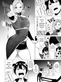 [s8403] Yu's fantasy (Lanzhu's mother) (Love Live! Nijigasaki High School Idol Club)