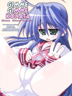 (C72) [Kikyakudou (Karateka-VALUE)] KureKure Konata | GimmeGimme Konata (Lucky Star) [EHCOVE] Preview
