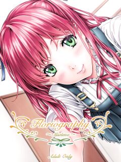 [Crank.In (Mizutani Tooru)] Floriography ~Mistletoe~ [2021-03-29]