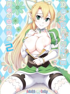 [Kabayakiya (Unagimaru)] Delphinium Madonna 2 (Sword Art Online) [2d-market.com]