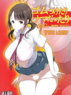 (C83) [AXZ (Chita Arihiro, Poin)] Angel's stroke 63 Gum Tsuketari Nama dattari Okita Sawa Enkou Nikki | Angel's stroke 63: Wearing a condom is good manners Okita Sawa Enkou Nikki (TARI TARI) [Poranya] Preview
