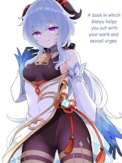 [Wasabi Mochi (Momosawa)] Ganyu-chan ga Shigoto to Seiyoku Shori o Otetsudai suru Hon. | A book in which Ganyu helps you out with your work and sexual urges. (Genshin Impact)