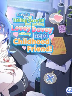 [Nenneko Tanuki (Tanutan)] Seikatsu ga Heta na Osanajimi no Sewa o Yaitari Love Love H shitari suru Hanashi [A Cool Person]