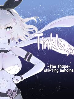 [Fluid Liquid (Nukui Lususu)] Tinkle☆Kirara～The shape shifting heroine VS The evil tentacles～[Magic Dream]