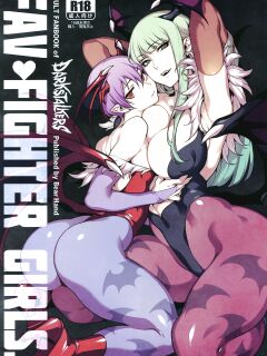 C97) [Bear Hand (Ireading, Fishine)] Fighter Girls ・ Vampire (Darkstalkers) [Colorized] [Dynlow] [Nishimaru]