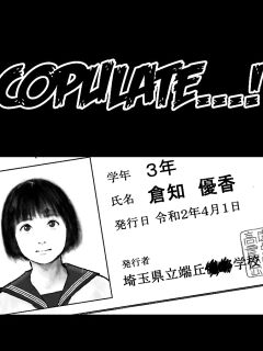 [Shinimonogurui (Nunohechima)] Koubi seyo...! | Copulate...! [Gagak_Ireng]