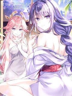 (C101) [Akaneiro (Rimiki, Yakifugu)] Relaxing In A Steamy Hot Spring [Genshin Impact]