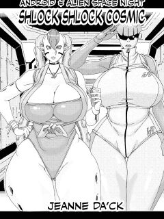 [Jeanne DA'ck] Zuko Zuko Cosmic