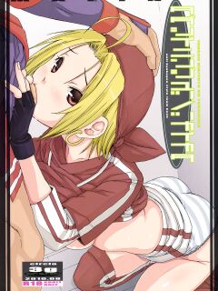 (C78) [3g (Junkie)] Tadasii Ninjyutu no Tukaikata (King of Fighters)