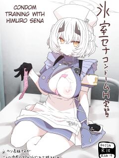 [Toriko Trick (Sumiyao)] Condom Training with Himuro Sena | Himuro Sena Condom H Jisshuu (Blue Archive)