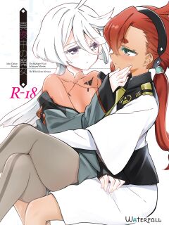 [Waterfall (Takano Saku)] Mayonaka no Majo | The Midnight Witch (Mobile Suit Gundam: The Witch from Mercury)