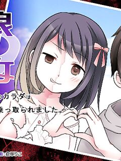 [TSF Mousou Chikusekijo (Kuratsuka Riko)] Furyou in Kanojo ~Boku no Kanojo no Karada wa Furyou Otoko (Aitsu) ni Nottoraremashita ~ [desudesu]