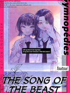 The Song of the Beast