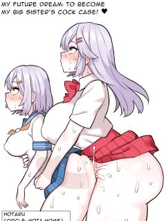 [Hotaru] One Day, I Want To Be My Big Sister's Cock Case | Imouto o Chinpo Case ni Suru Koutense Futanari Onee-chan no Hanashi [T's Translations] Preview