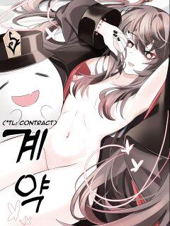 [bubo] Contract (remake) - A Hu Tao x Zhongli Hentai Comic (Genshin Impact) [ZTN translation]